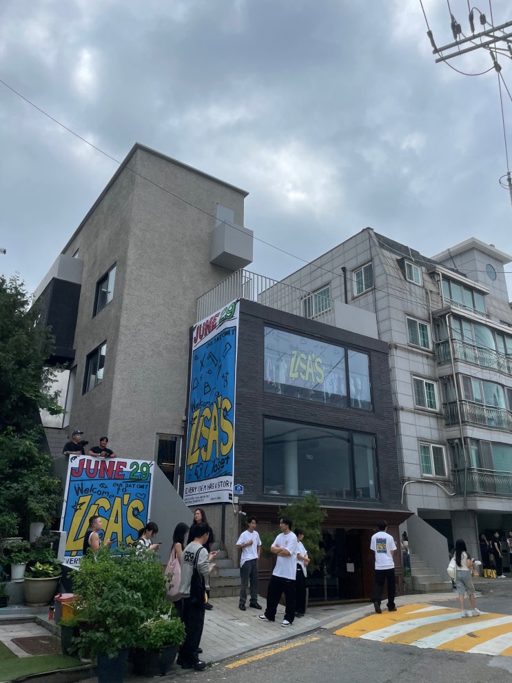 <b>리사</b> 실물 후기 한남동 <b>블랙핑크 리사</b> 플리마켓 2:30분 타임... 