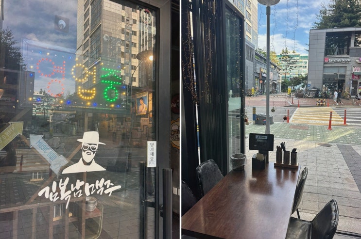  푸짐한 안주와 시원한 살얼음맥주, 송도 맛집 김복남맥주 송도힐스테이트점