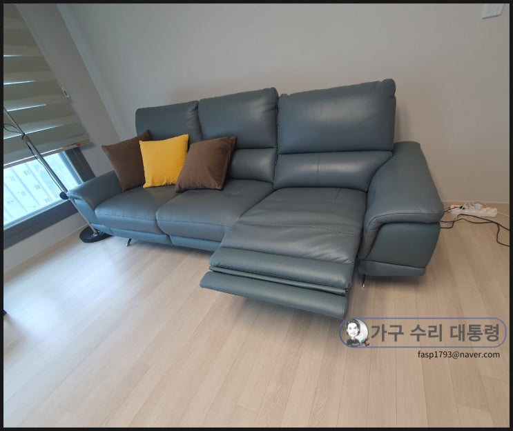 리바트 4인용 리클라이너 소파 이전 설치한 내용