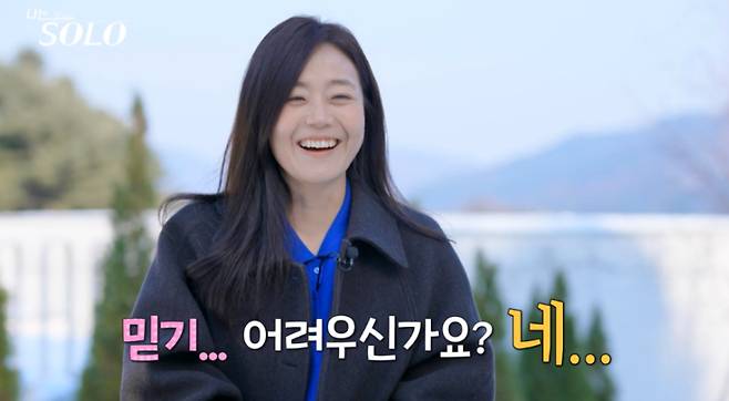  나는솔로 26기 현숙  영식 현커 광수 결별 인스타 해명 나이 직업