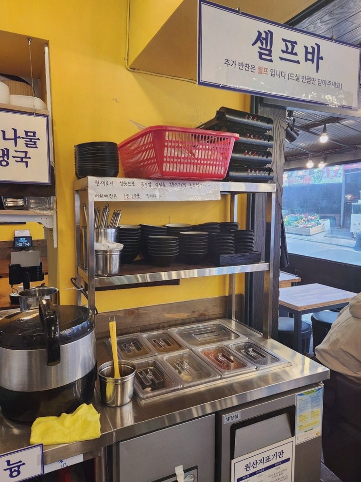  해탄 신논현점, 신논현 맛집에서 가족 모임을 즐기다