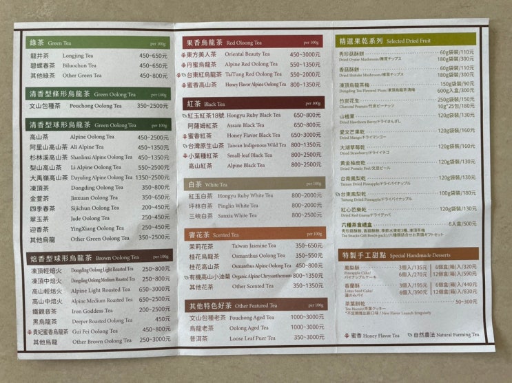  신순향 소책자