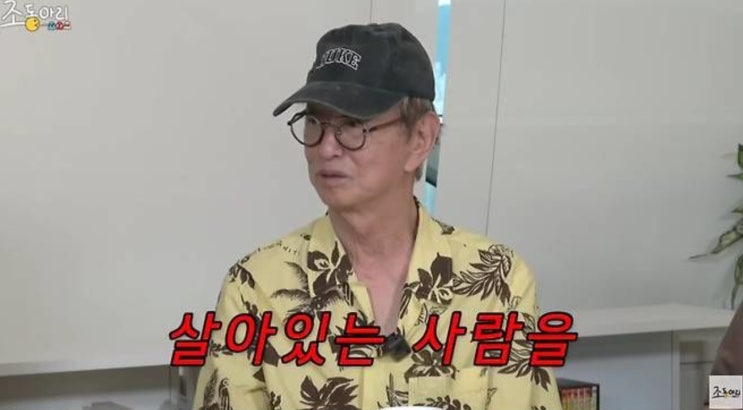 전유성 사망설 조의금 농담 건강은