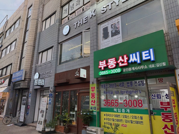  [더케이스타일 발산역점] 발산역미용실에서 즐기는 프리미엄 스타일링