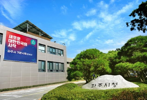  파주시, GTX 운정중앙역 터널 내 불법 정차 8월부터 특별 단속 [한국철도일보]