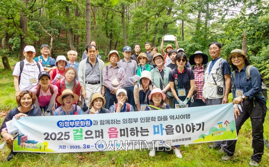 신한대 인문도시지원사업단, 금오동에서 제8회 인문체험 성료