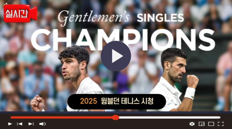 조코비치 <b>알카라스</b> 128강 64강 32강 16강 <b>8강</b> 4강 우승상금... 