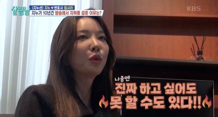 지누션 지누 아내 임사라 아들 최초 공개