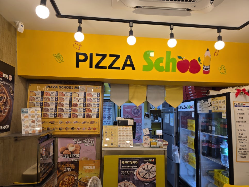 피자스쿨 해운대우동점 사진 4