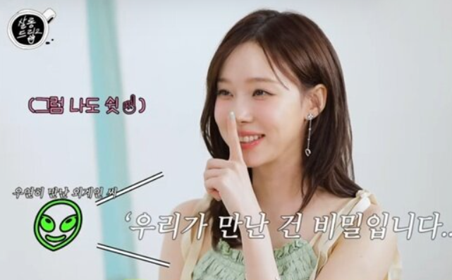 <b>에스파 윈터 UFO</b> 봤다 카리나와 함께한 경험