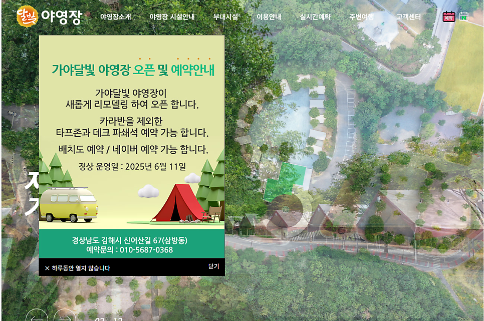 물미낚시터식당 사진 5