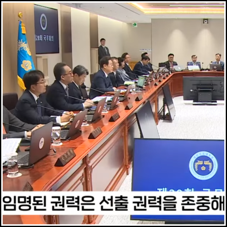2️간추린 정치뉴스 250701화14 뉴스모음