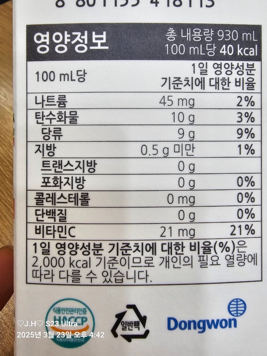 신불떡볶이 태전점 사진 6