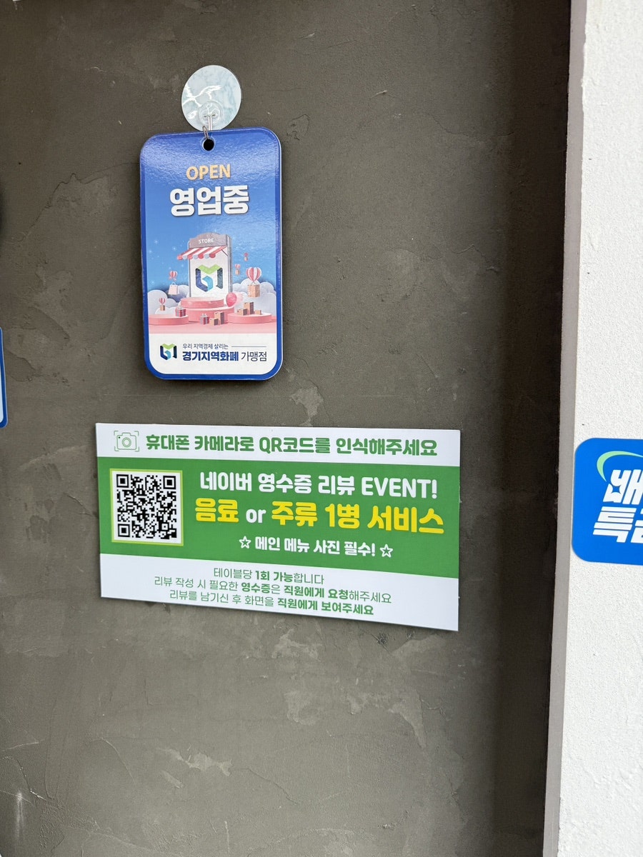 쿵푸불짬뽕 사진 3