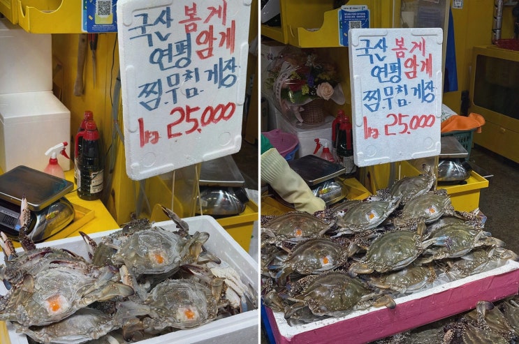  [송도상회] 신선한 꽃게와 매력적인 연안부두 꽃게 추천