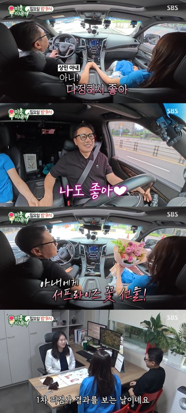  “이상민, 10세 연하 아내 최초 공개… ‘미운 우리 새끼’서 드디어 얼굴과 일상 모습 공개!”