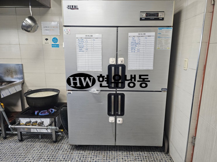  울산업소용냉장고수리유니크45박스업소용냉장고 전원안들어와서 휴즈교체수리 UDS-45HRFAR