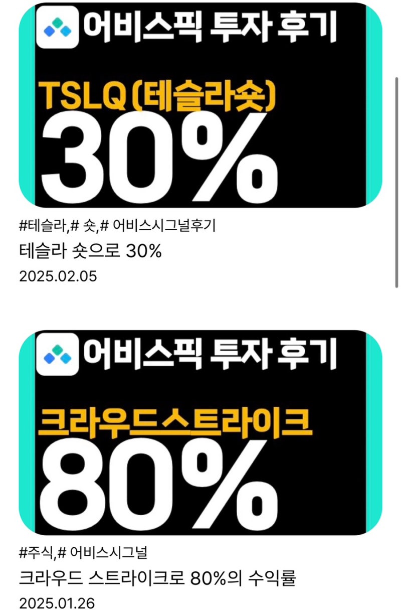 네이버출신 개발자가 만든 투자앱 어비스픽 : 네이버 블로그