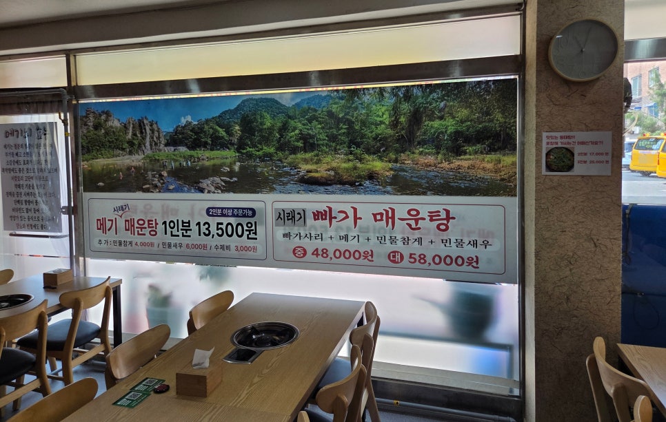 은사골 안산사동점 사진 4