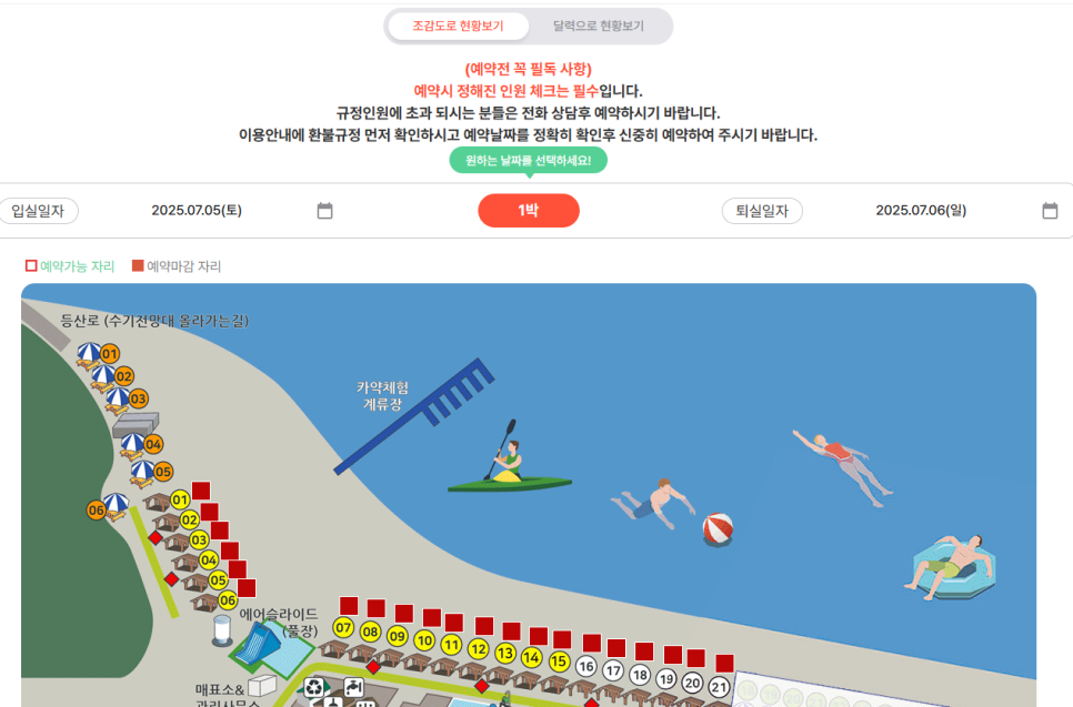 물미낚시터식당 사진 4