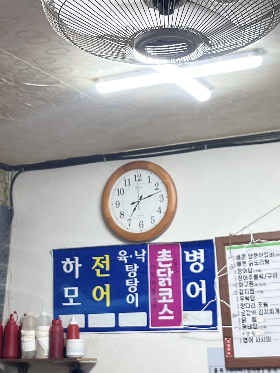 매운양푼이 사진 5
