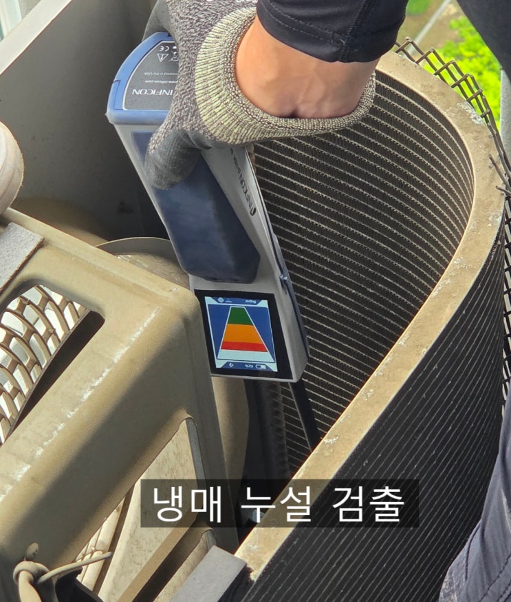  [부천 옥길동 삼성 2in1 에어컨 응축기 교체 사례] 냉매 누설 점검부터 확실한 수리까지!