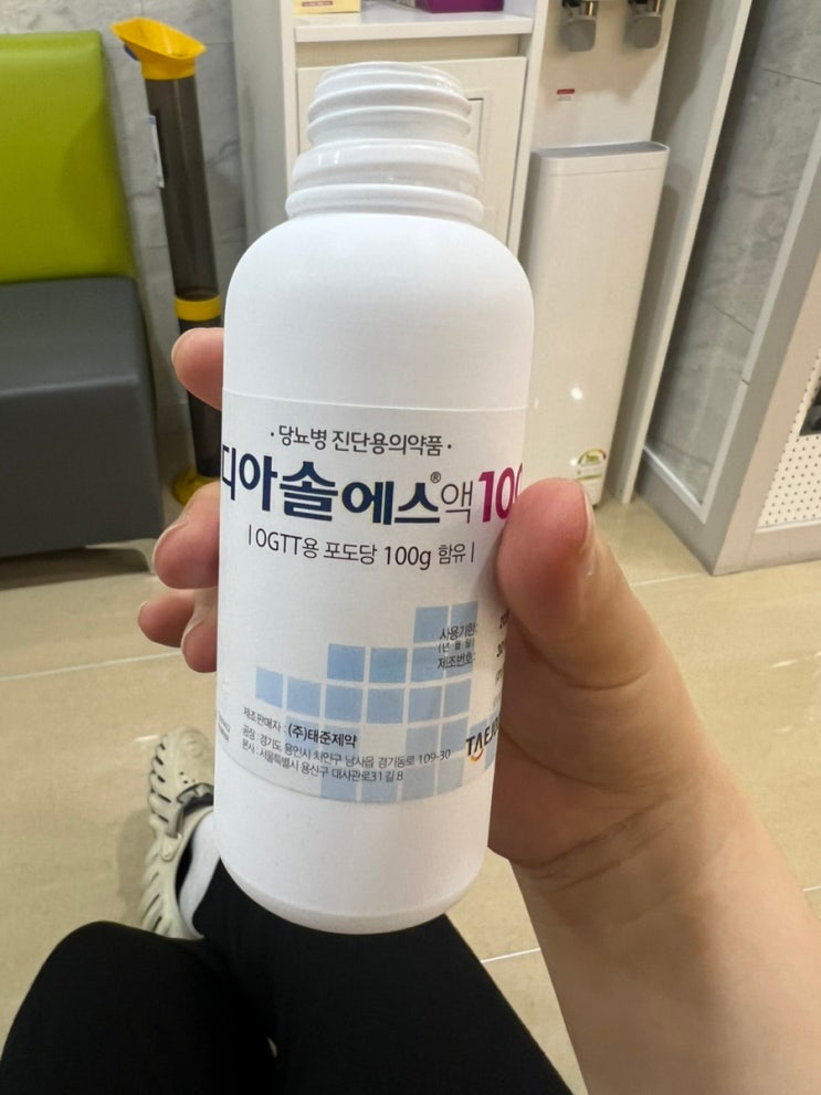  엠제이산부인과 26주차 눈물의 임당재검사 4차례 올 통과 후기 및 식단 공유 -2탄-