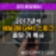 성화동열쇠 스파크 폴딩 자동차키 분실 제작 복사 가능여부