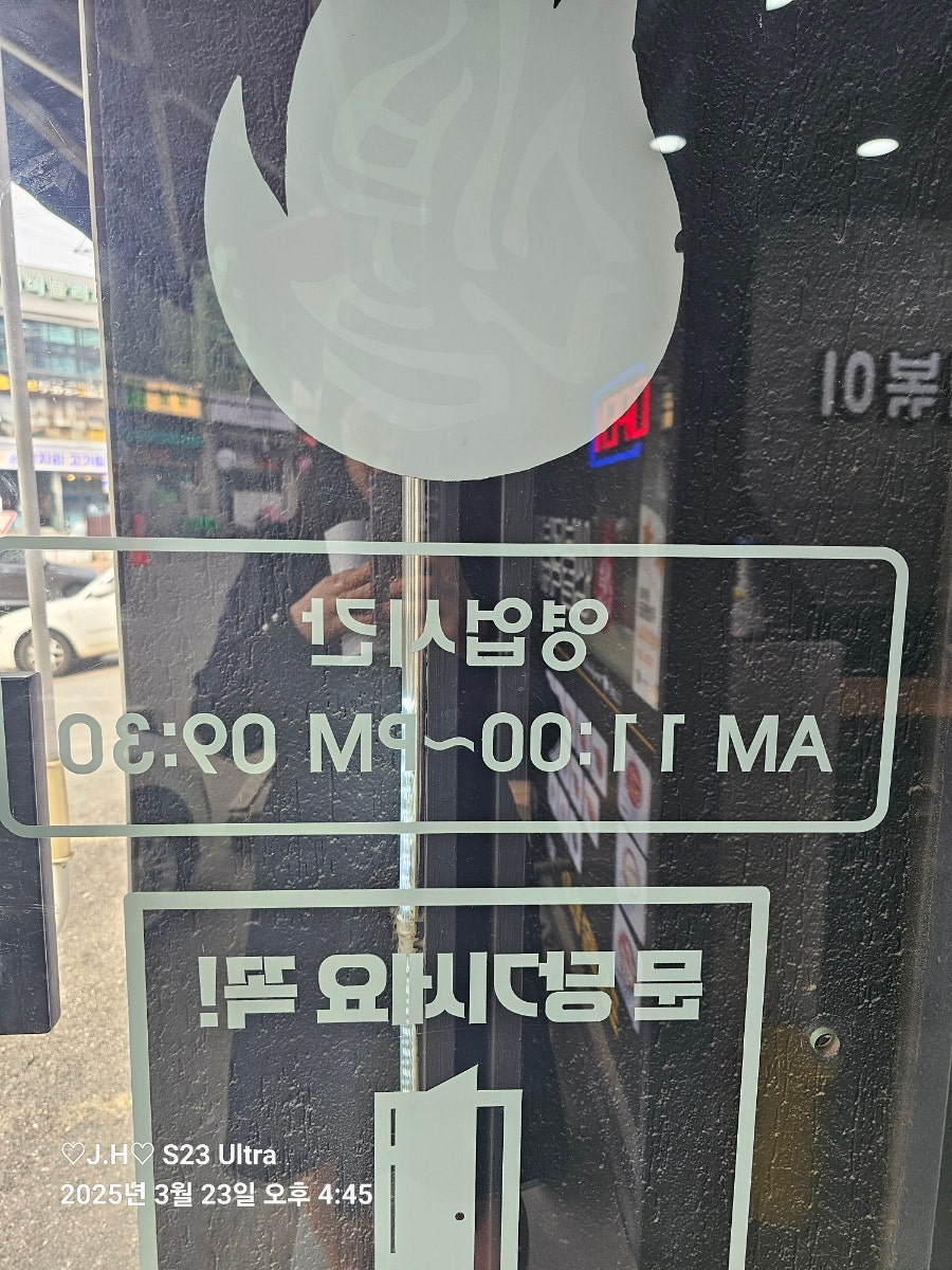 신불떡볶이 태전점 사진 2