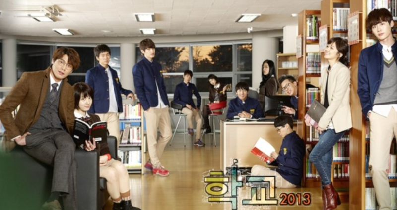 [김우빈X이종석 드라마 학교2013 등장인물별 결말: 호평의 연속 ]