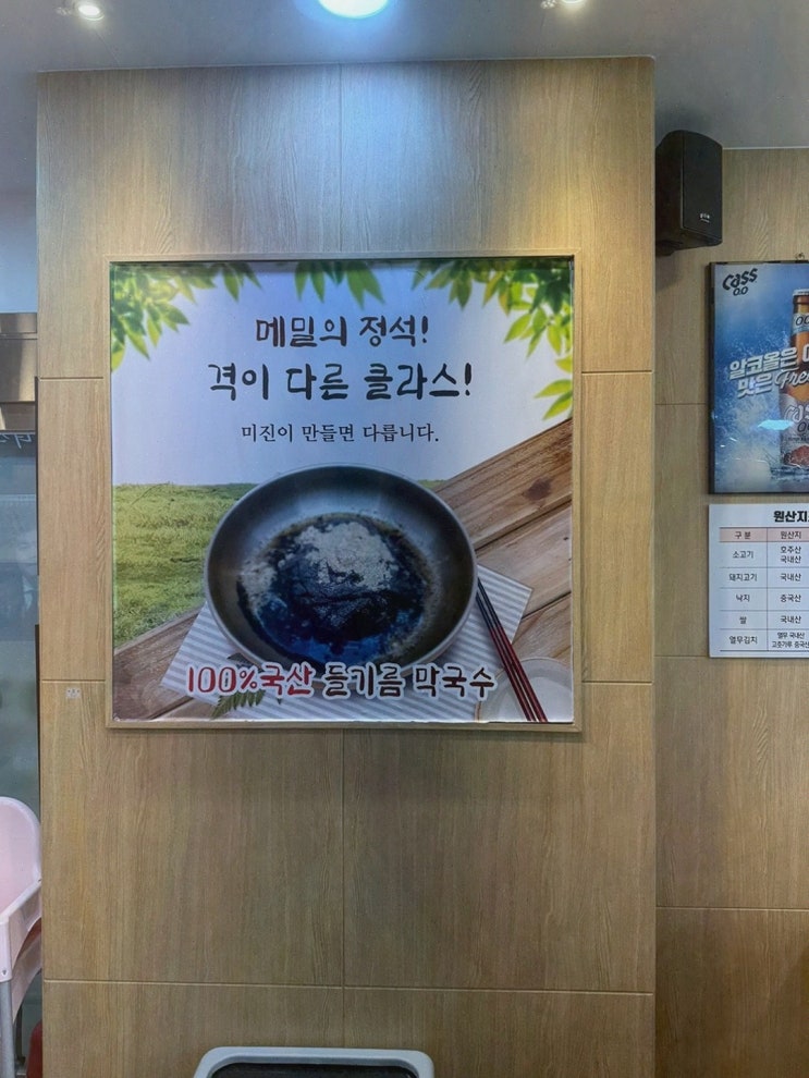  [맛집리뷰] 광화문미진 세종점, 전통의 다정동돈가스로 가족과 함께 즐기는 품격 있는 한 끼