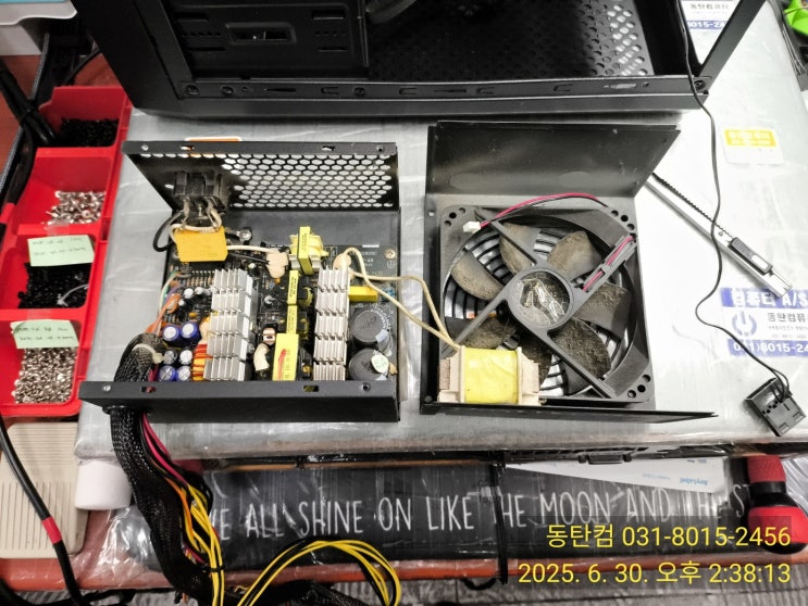 파워서플라이 팬 소음 호환 팬 교체 작업?