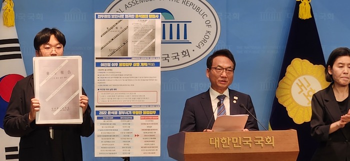 박선원 "평양 무인기 투입, 드론사령관 직접 지시...조직적 은폐... 