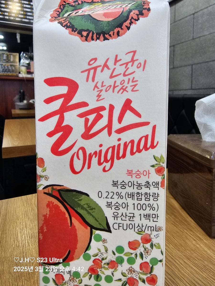 신불떡볶이 태전점 사진 5
