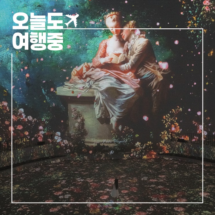  제주도에 비가 올 때 가기 좋은 실내 추천 여행지