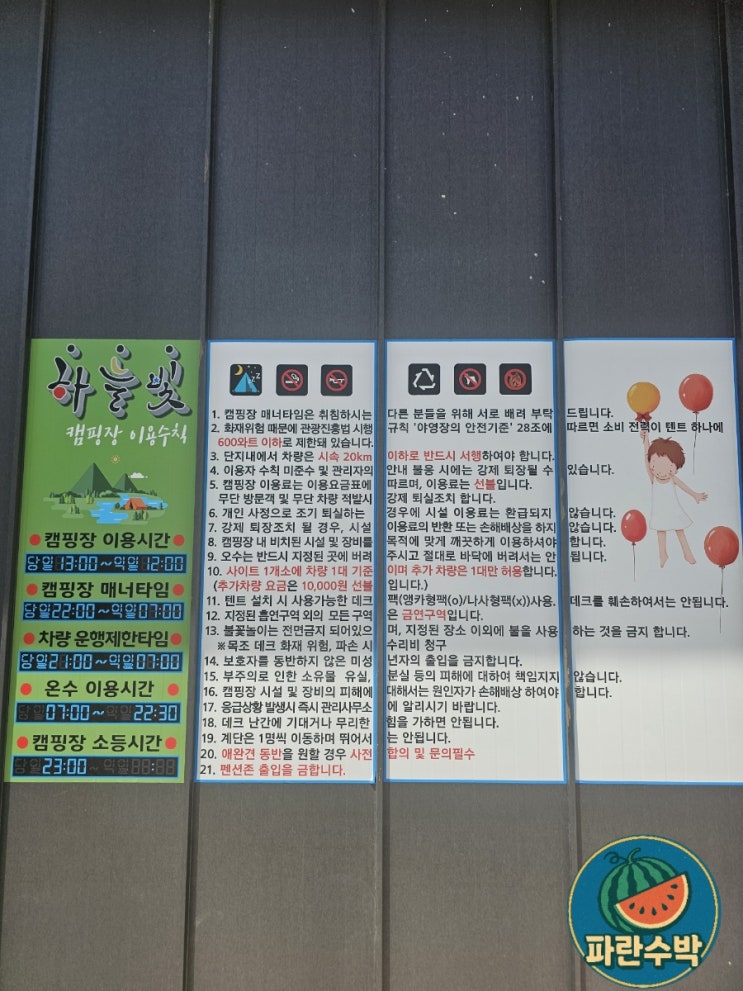  [인천 영흥도] 인천 독채 펜션 가족 펜션 욕실3 침실3 여행