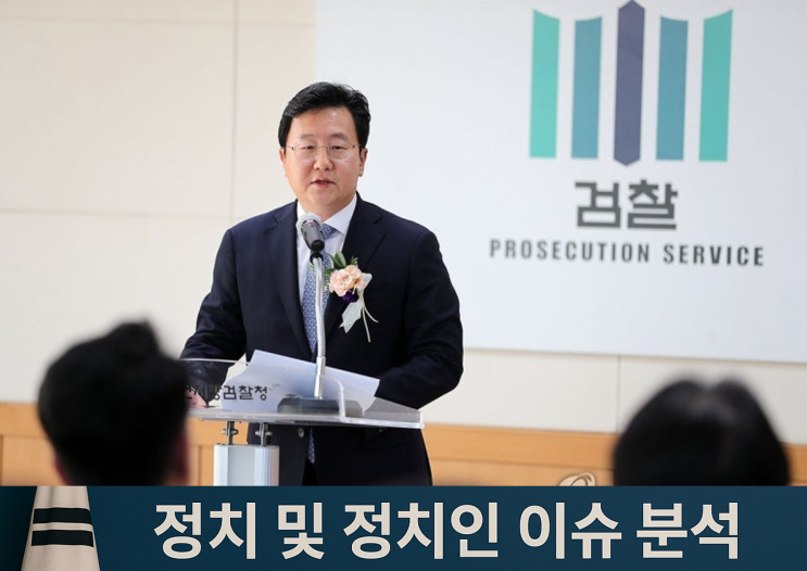 <b>정진우 서울중앙지검장</b> 프로필 및 전 서울북부지검장 검사장... 