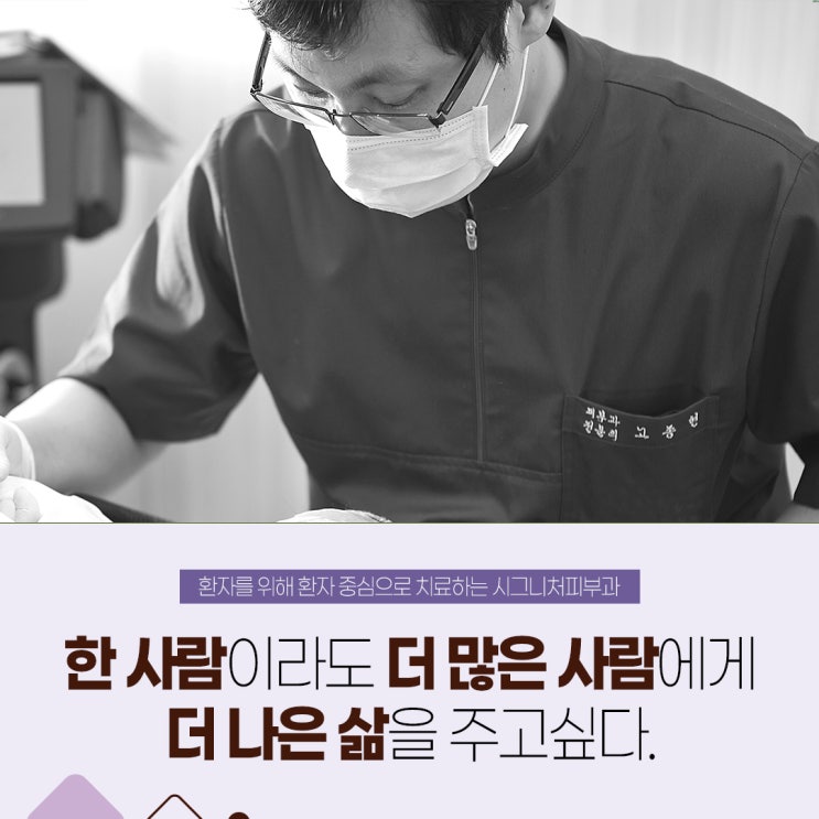  삼성역 모공프락셀 피코하이로 효과적인~