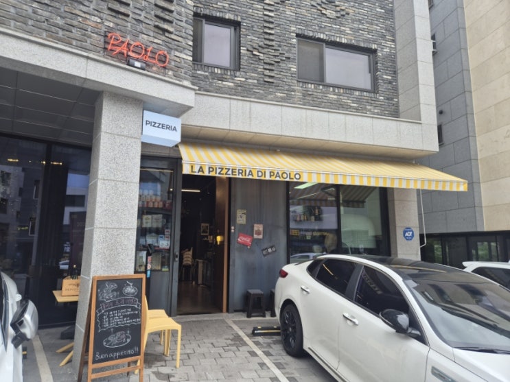  중랑구 망우동 맛집 -피제리아디파올로 세번 방문한 후기