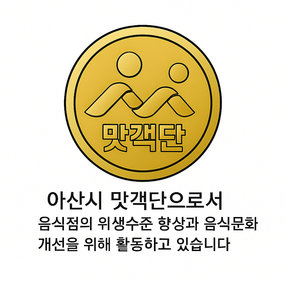 신강원식당