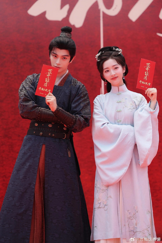  정우혜 x 등은희 <화개금수> 촬영시작 ㅣ줄거리, 등장인물, 장락곡