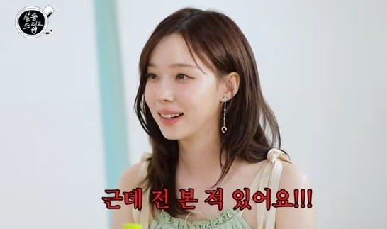 <b>에스파</b> 윈터, <b>UFO 목격</b>담 고백! 카리나와 함께 <b>UFO</b>를 본 실제... 