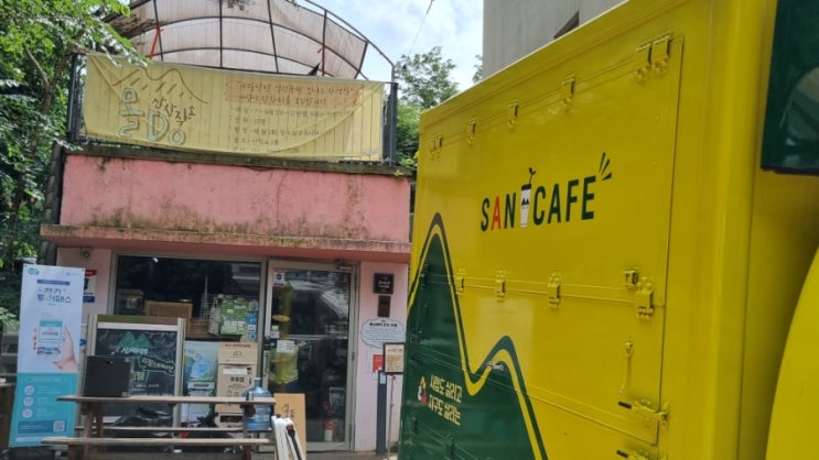 자원순환과 세제리필
