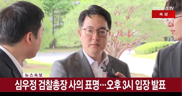 심우정 검찰총장 사의, 조용한 퇴장에 숨은 진짜 이유는?
