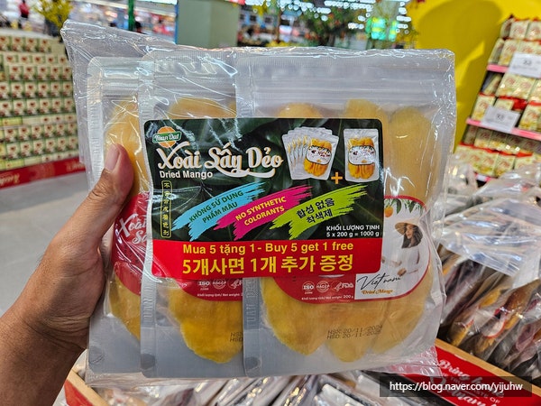  베트남 다낭 빈컴플라자 쇼핑 및 층별안내도