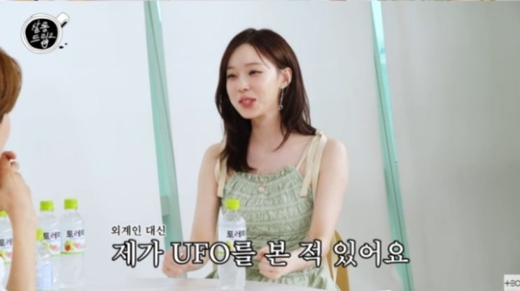 <b>에스파 윈터</b>, "<b>UFO</b> 봤다, 외계인 만나면 조용히 지켜 보겠다"