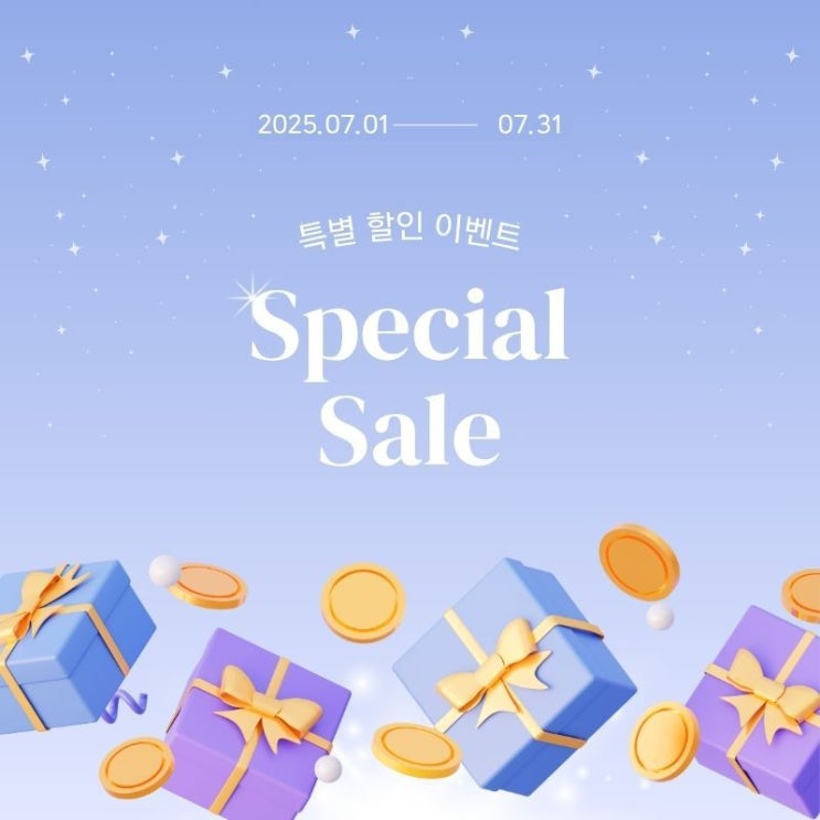 안양보청기 7080을 위한 이벤트