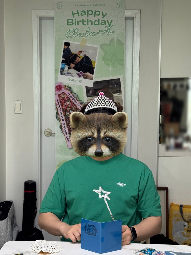  보드게임 파티 | 생일 카페를 집에서 하는 남자