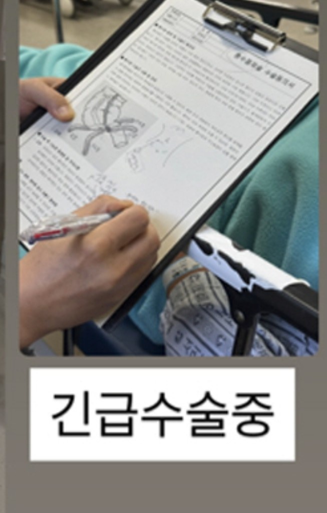 작곡가 <b>주영훈</b>, 갑작스러운 복통 끝에 긴급 수술…아내... 