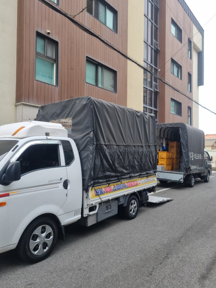  울산용달이사 꼼꼼하게 잘하는곳 바로여기입니다